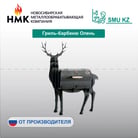 4 лист-14