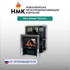 нмк12