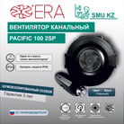 PACIFIC 000000-1