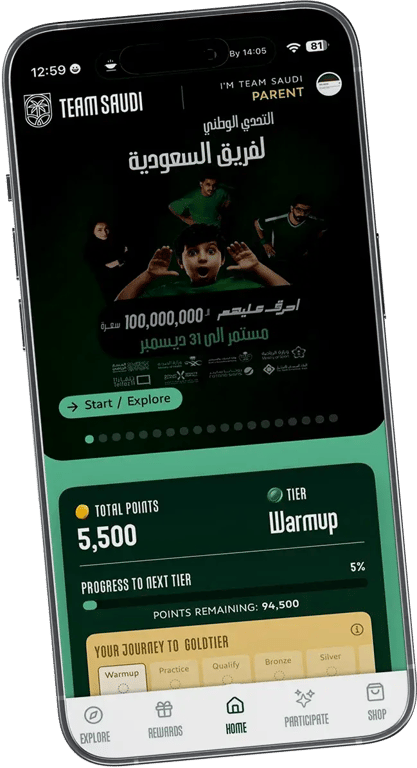 الرياضة والفعاليات features