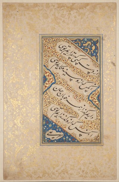 Watercolor with golf of text surrounded by a pattern.