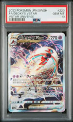 DEOXYS VSTAR