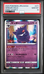 GENGAR-HOLO