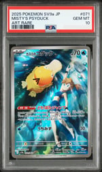MISTY'S PSYDUCK