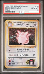 ERIKA'S CLEFABLE