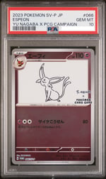 ESPEON