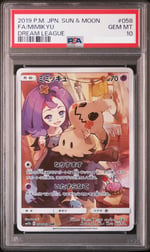MIMIKYU