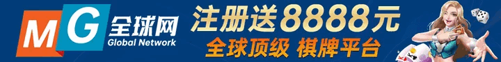 [体育]（成都大运会）中国台北队爆冷战胜中国队 摘得羽毛球首金8-3 01:34
