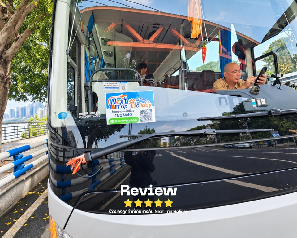 review next trip holiday.png