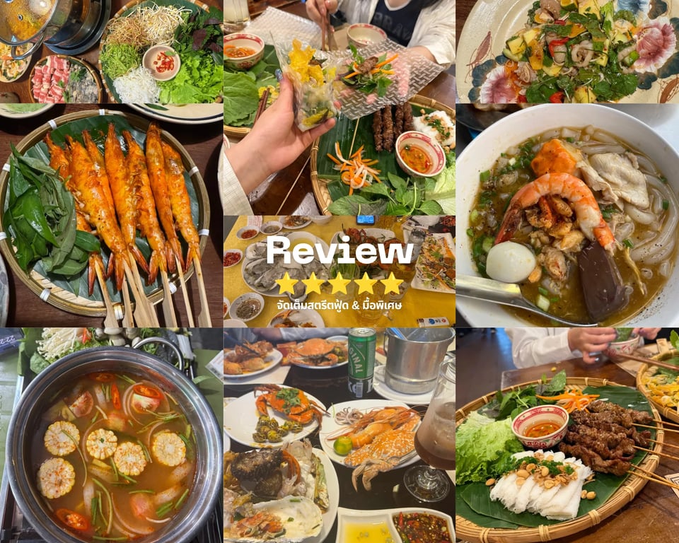 review next trip holiday.png