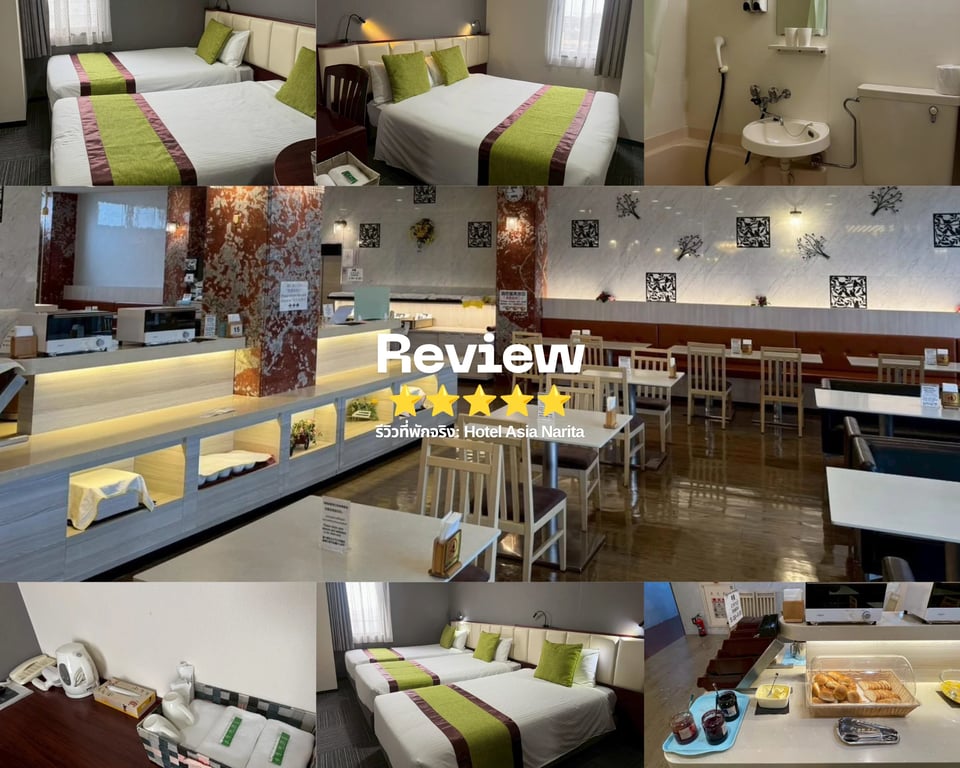 review next trip holiday.png