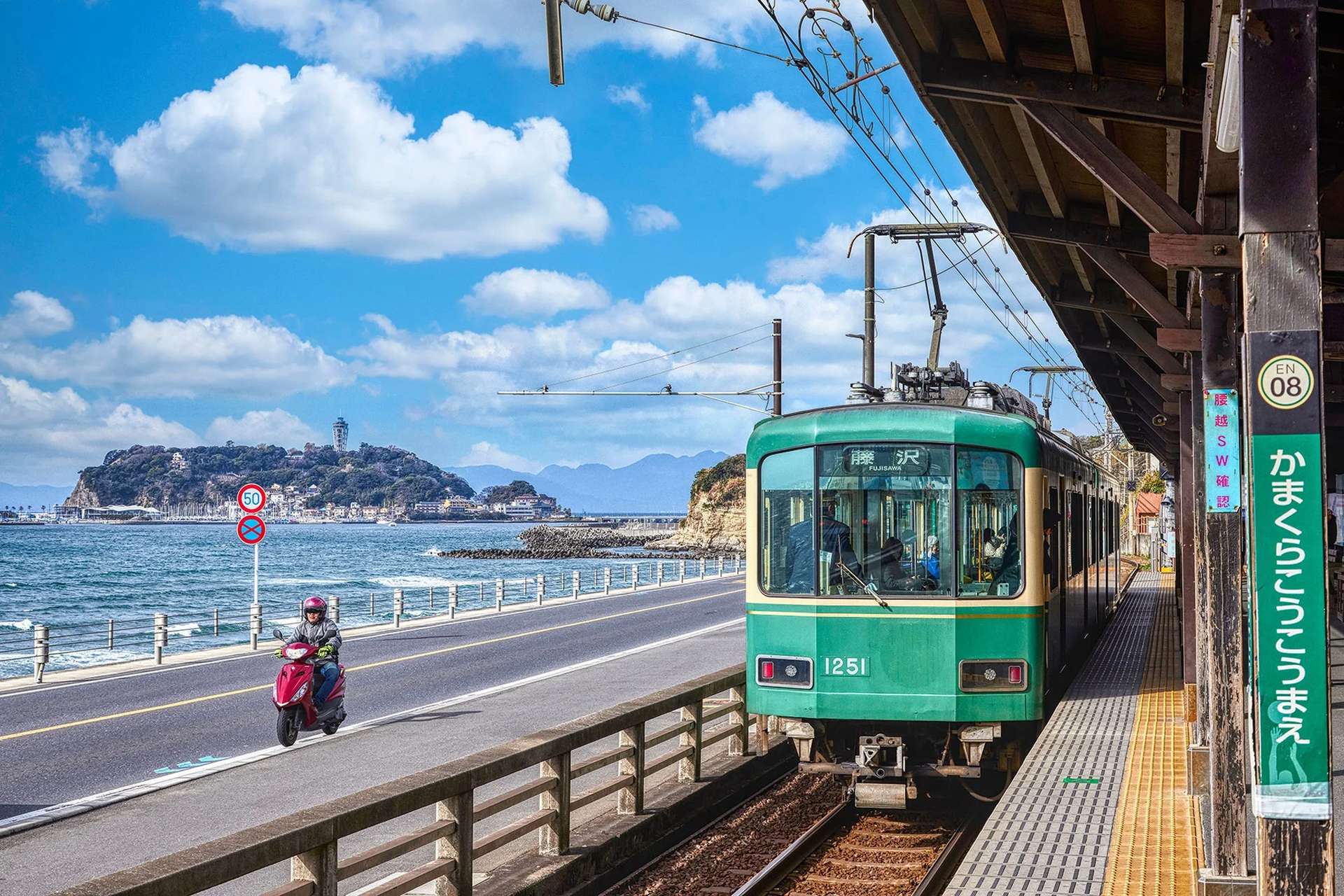 เกาะเอโนชิมะ, Enoshima Island คามาคุระ ญี่ปุ่น