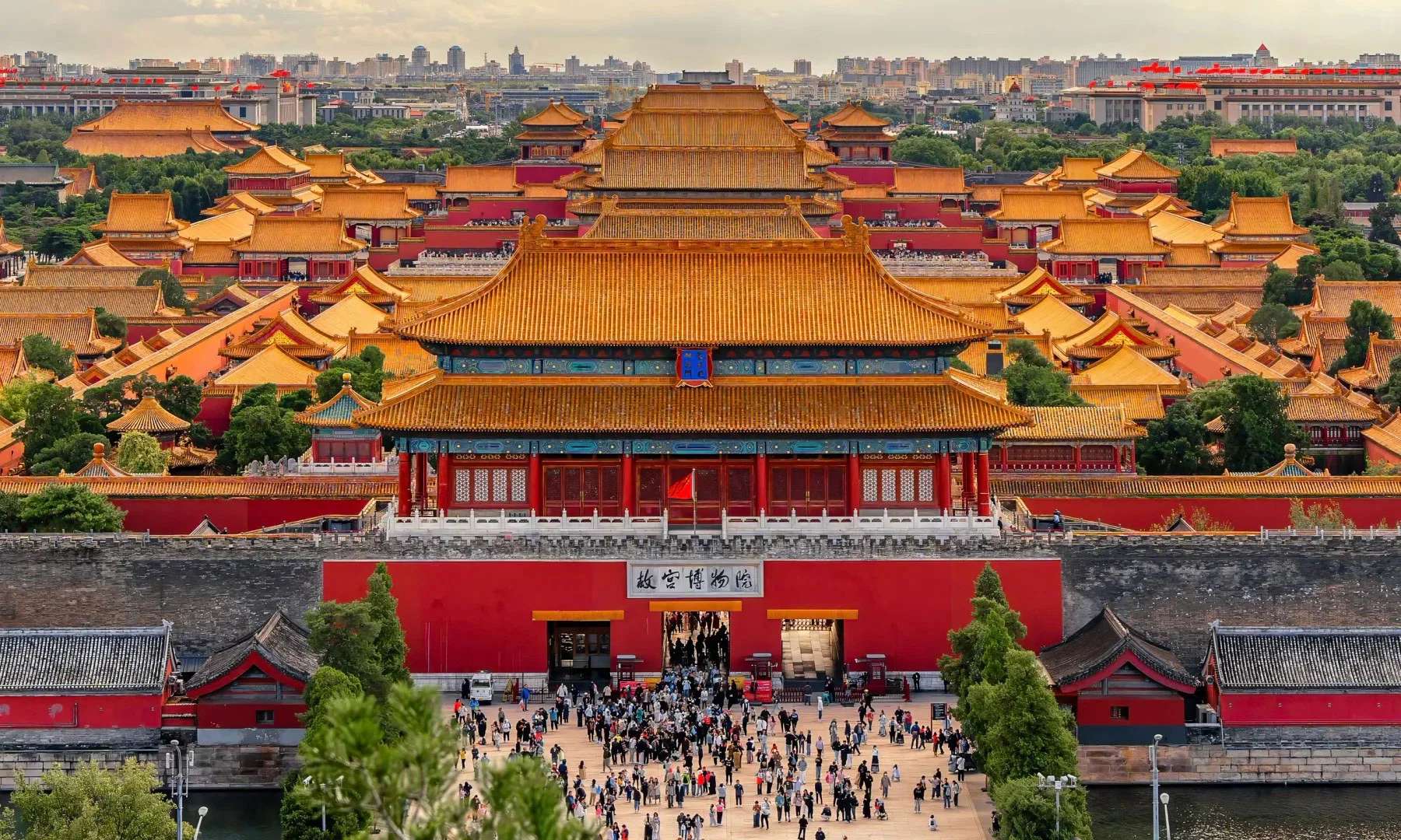 พระราชวังต้องห้าม, Forbidden City