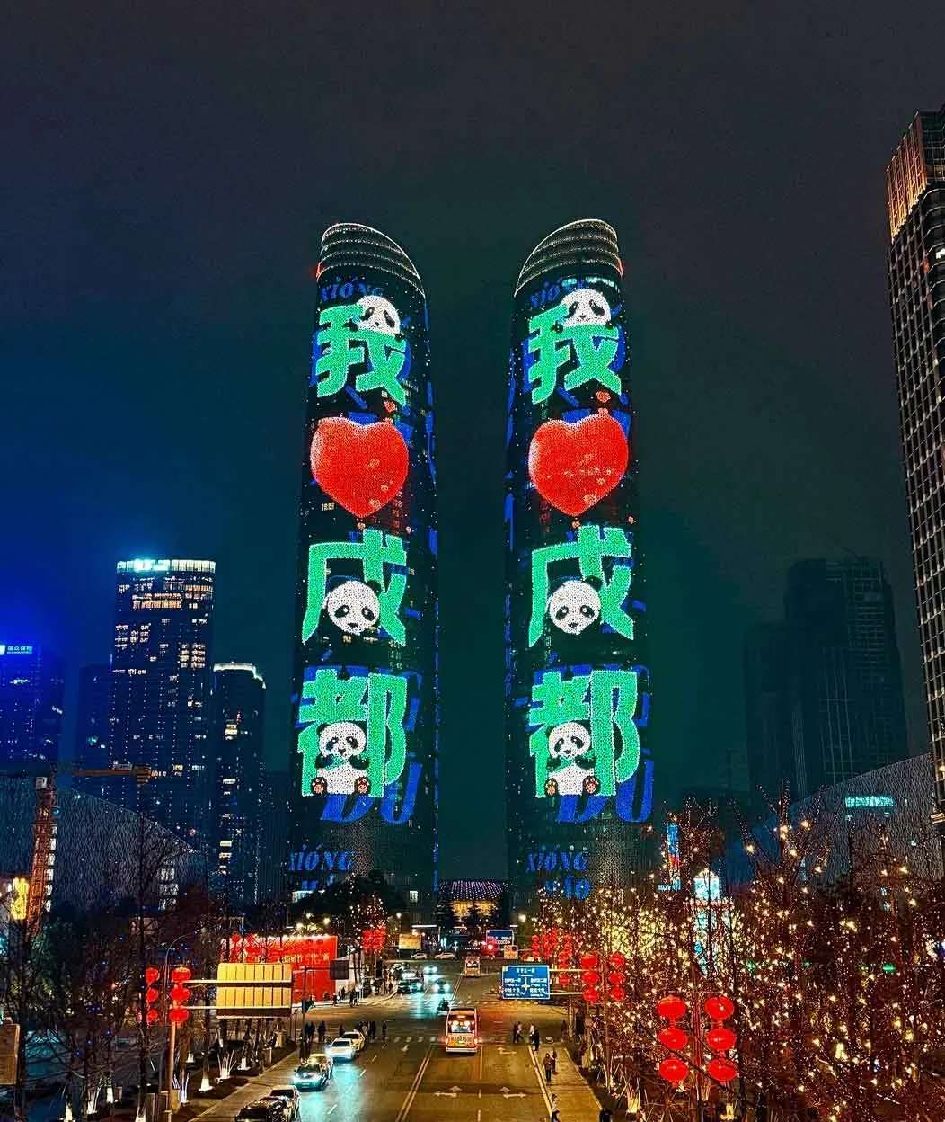 Tianfu Chengdu Twin Towers เฉิงตู จีน