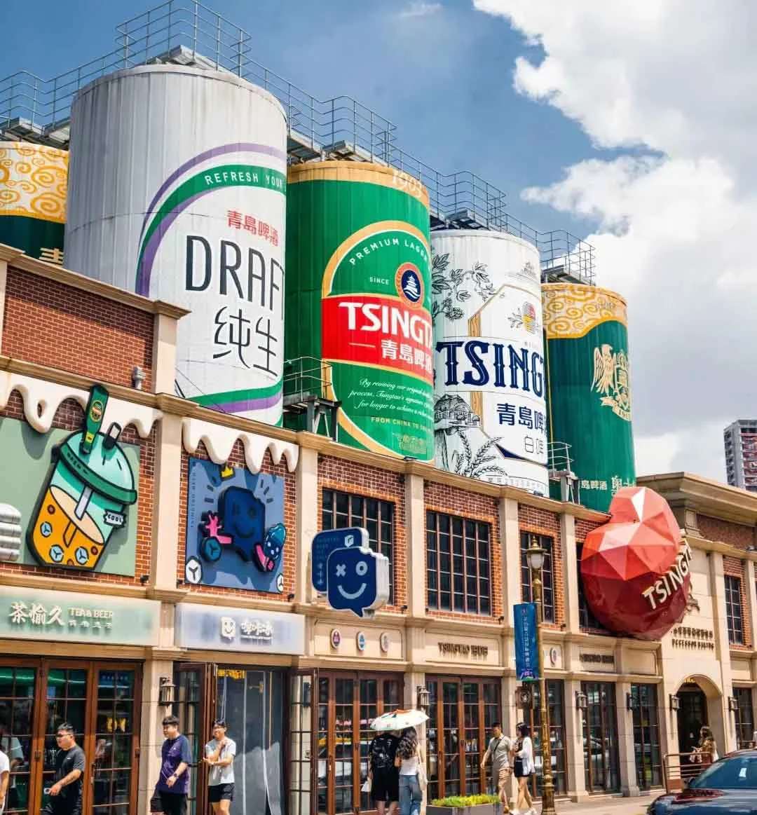 Qingdao Beer Museum ชิงเต่า จีน
