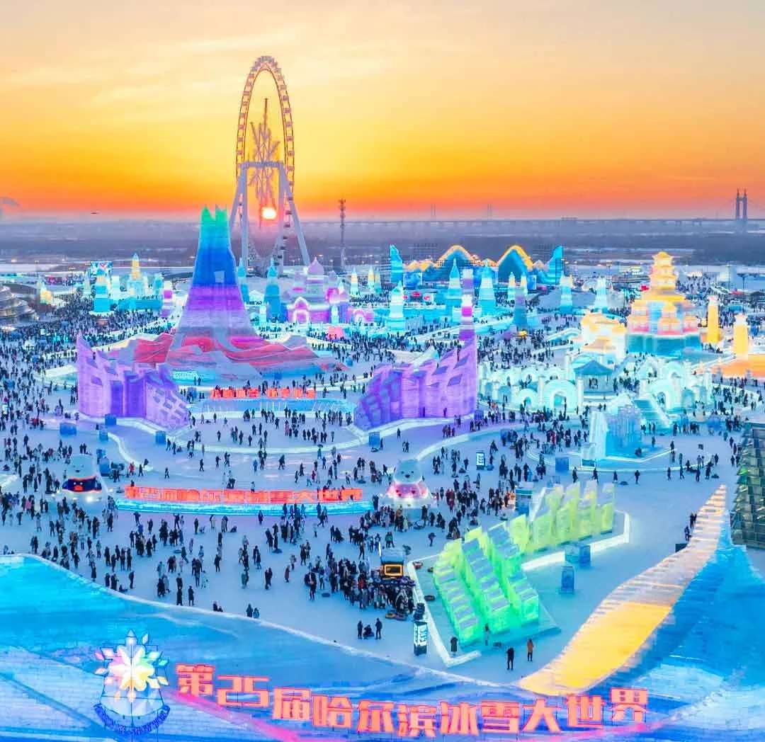 Harbin International Ice and Snow Festival ฮาร์บิน จีน
