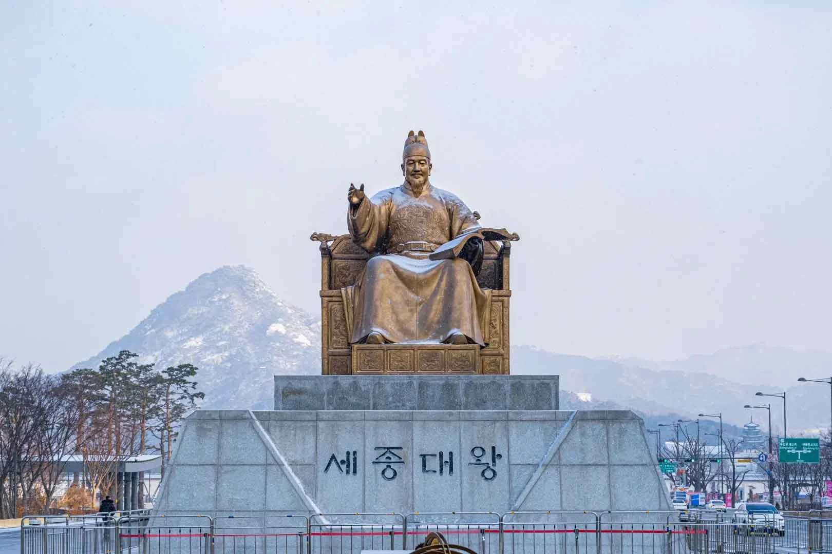 King Sejong the Great Statue โซล เกาหลีใต้