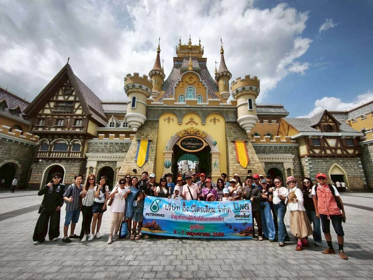 กรุ๊ปเหมา เวียดนาม : บริษัท อึ้ง ปิโตรเลียม จำกัด