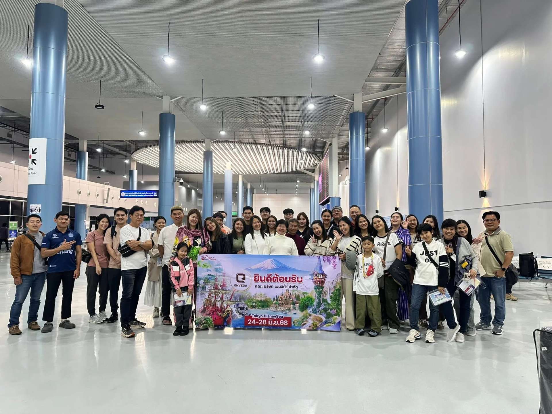 กรุ๊ปเหมา ญี่ปุ่น : บริษัท เอนวีก้า จำกัด