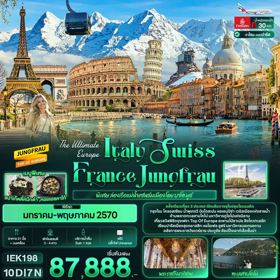The Ultimate Europe Italy Swiss France Jungfrau