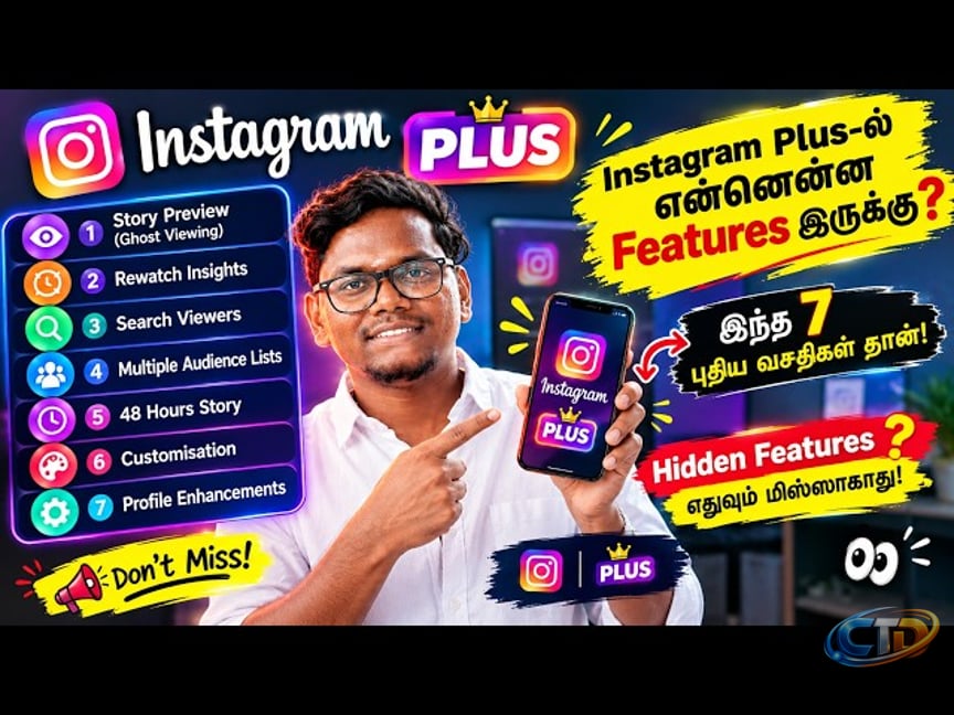 Instagram Plus Hidden Features!🫣 Yaarukkellam Ithu Thevai? | Pandiyan  Explains - YouTube
