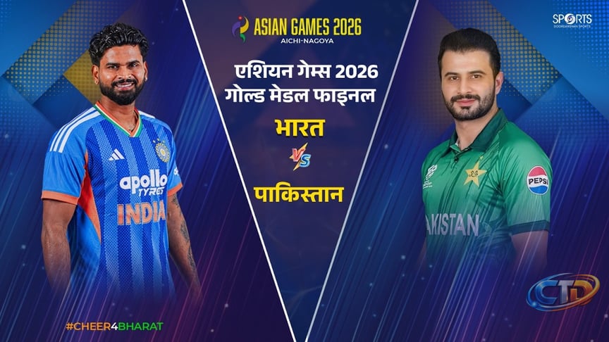 India vs Pakistan Gold Medal Clash | Asian Games 2026 Cricket Final