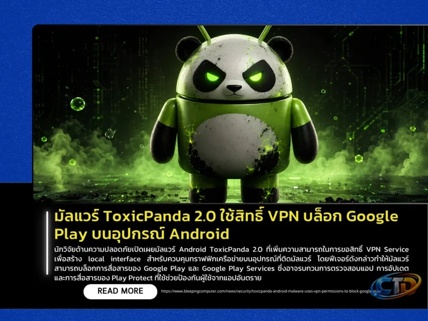 ToxicPanda 2.0 Malware Uses VPN Permissions to Block Google Play on Android  Devices - Thailand Computer Emergency Response Team (ThaiCERT)