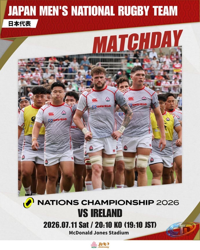 🔥 MATCH DAY 🔥 Back-to-back wins in the Nations Championship 2026 are on  the line as Japan take on Ireland in their second clash of the tournament  🏆 📆 Today 11 July |