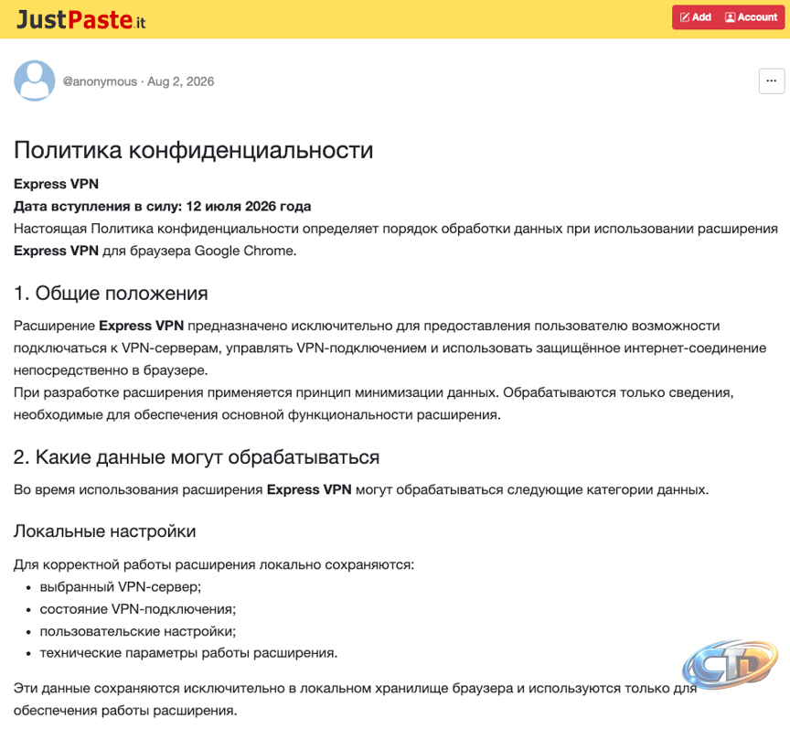 Exclusive: Hundreds of shady Chrome VPN extensions target Russians —  including fakes of Windscribe and ExpressVPN | TechRadar
