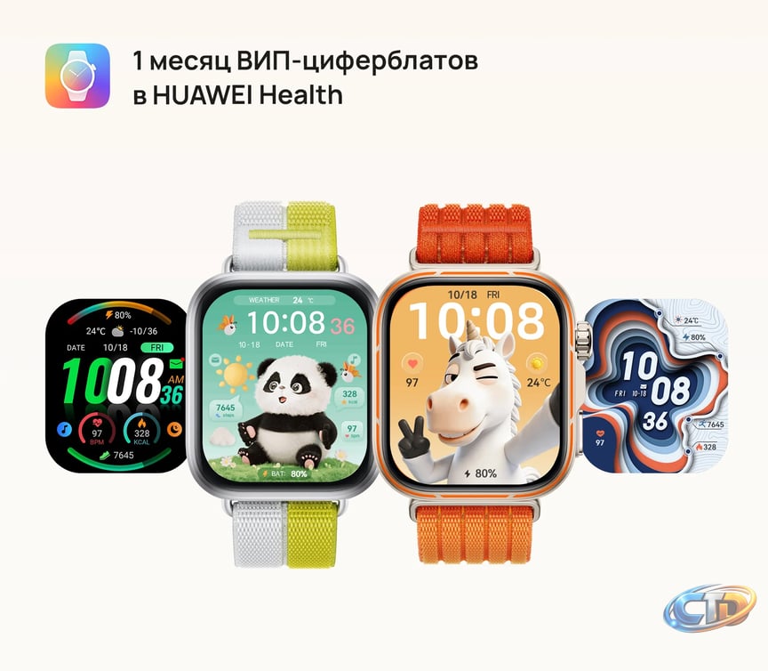 Купить HUAWEI WATCH FIT 5 и HUAWEI WATCH FIT 5 Pro — HUAWEI Россия