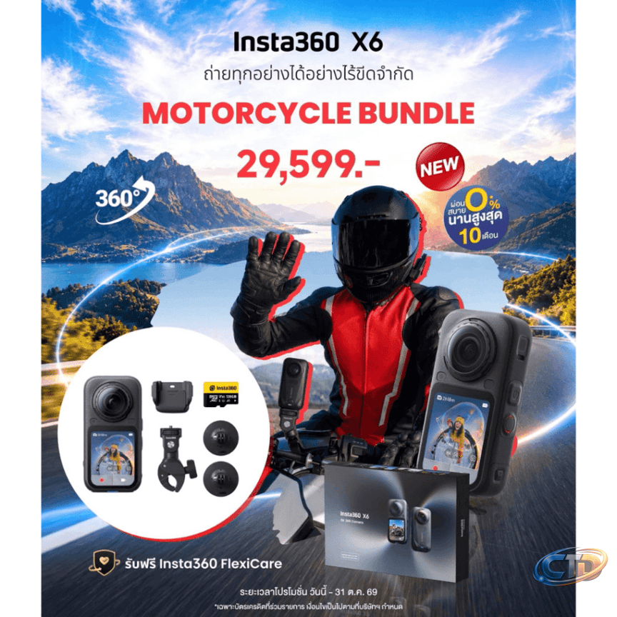 Insta360 X6 - BIGCamera : ศูนย์รวมกล้องดิจิตอลที่มีความสุขให้เลือกมากที่สุด
