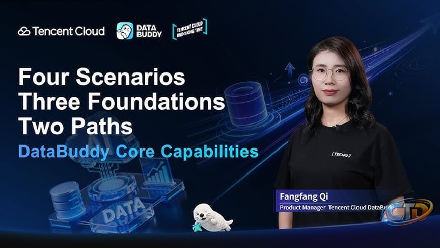 TencentDB Agent Memory Official Launch: Agents Remember, Humans Innovate -  YouTube