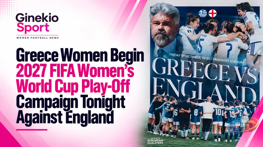Greece Women Begin 2027 FIFA Women's World Cup Play-Off Campaign Tonight  Against England - Ginekio Sport