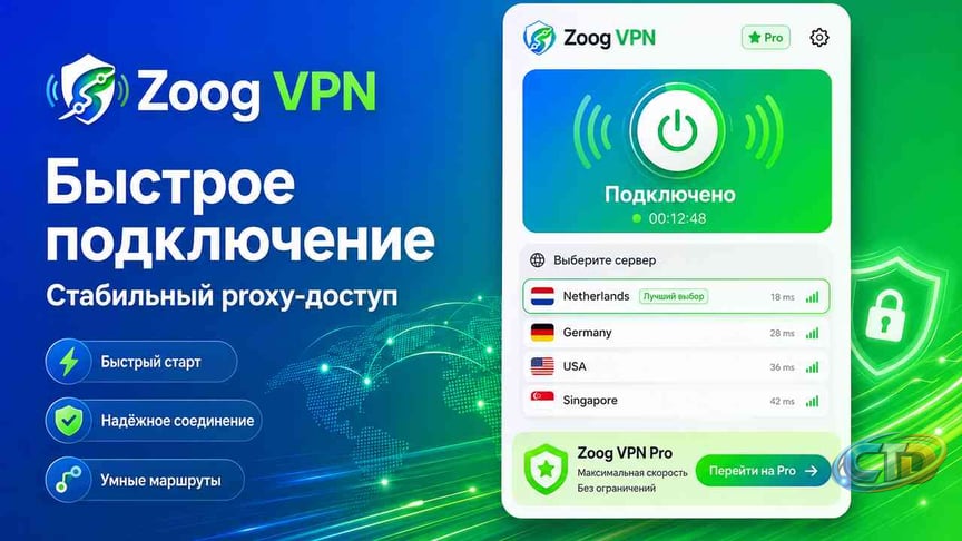 Hundreds of misleading VPN extensions in the Chrome Store | heise online