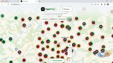 How VPN-Driven Map Manipulation Targets Digital Security in Geopolitical Conflicts