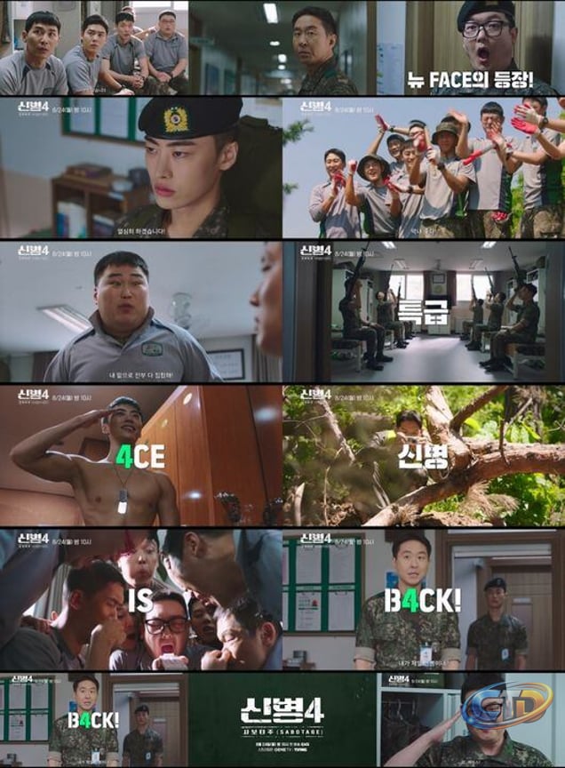 New recruit additions upend Sinhwa unit and threaten corporal Park Min-seok  - CHOSUNBIZ