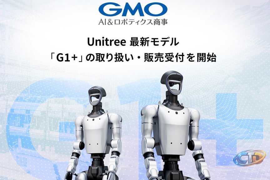 GMO AI＆ロボティクス商事 opens pre-orders for Unitree G1+ humanoid