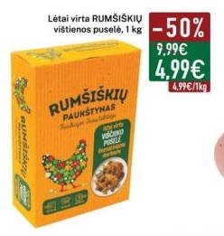 Lėtai virta RUMŠIŠKIŲ vištienos puselė