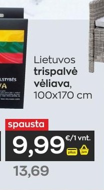 Lietuvos trispalvė vėliava, spausta