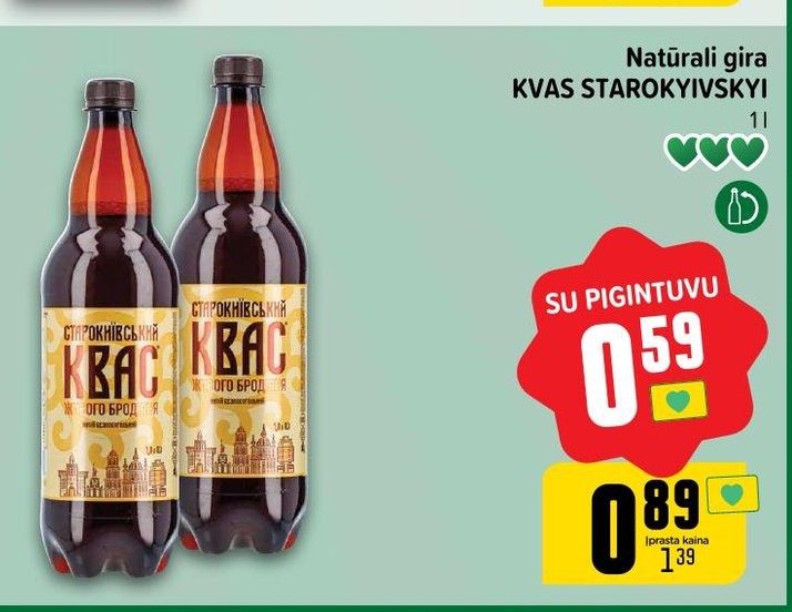 Natūrali gira KVAS STAROKYIVSKYI