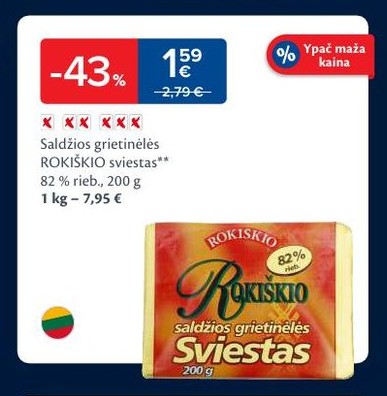 Saldžios grietinėlės ROKIŠKIO sviestas**