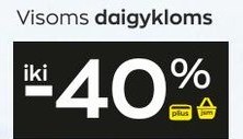Visoms daigykloms