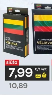 Lietuvos trispalvė vėliava, siūta