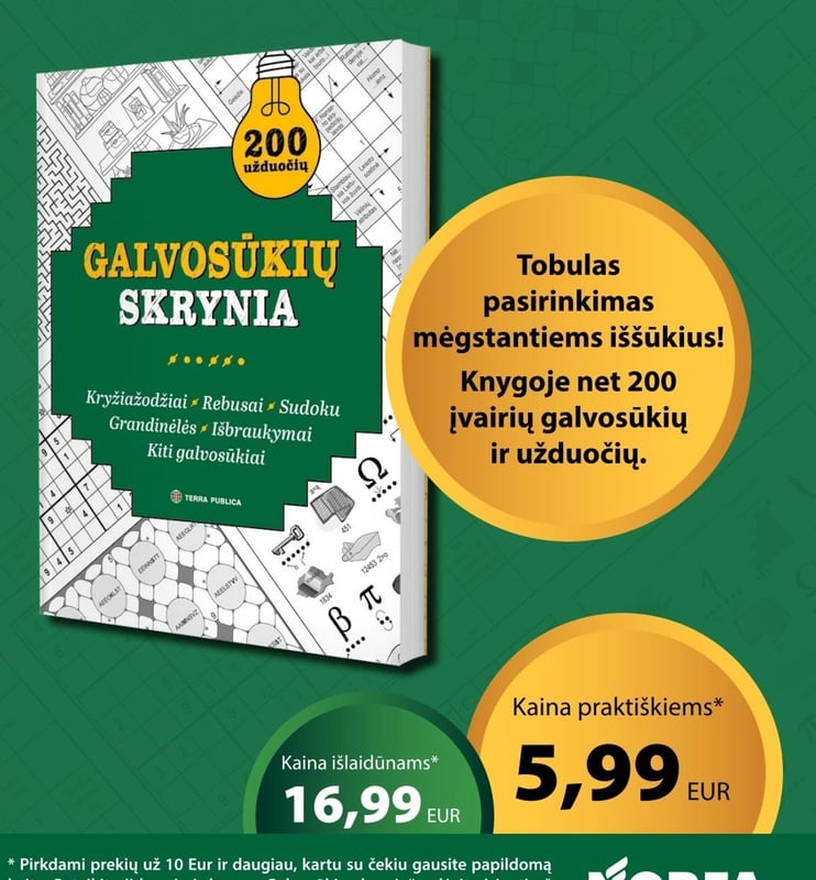 GALVOSŪKIŲ SKRYNIA