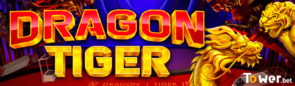 1_Dragon_Tiger_main.png