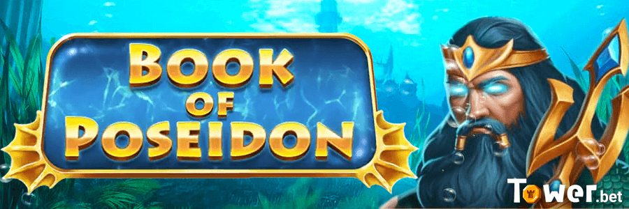 1_Book_of_Poseidon_main.png