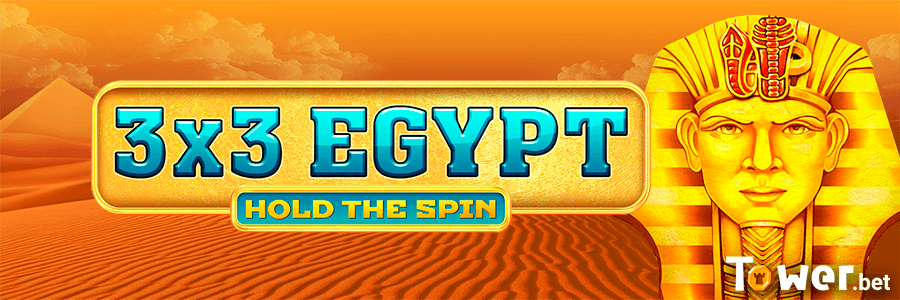 1_3X3_Egypt_main.png