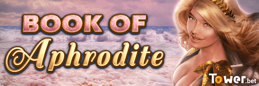 1_Book_Of_Aphrodite_main.png