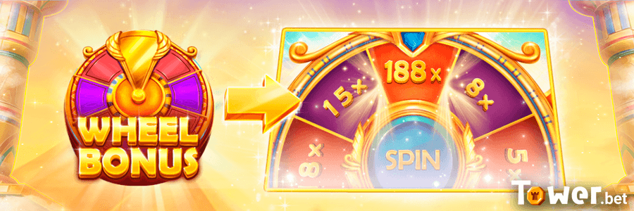 2_RA_s_Legend_wheel_bonus.png
