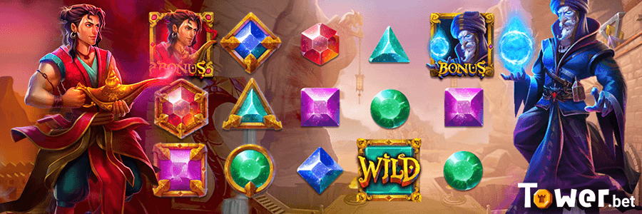2_Aladdin_and_the_Sorcerer_bonus.png